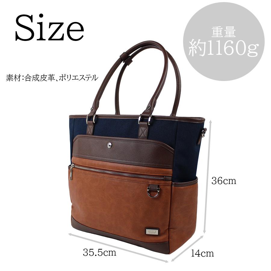 NICOLE メンズ トートバッグ HIDEAWAYS NICOLE トートバッグ サイドジップトートバッグ