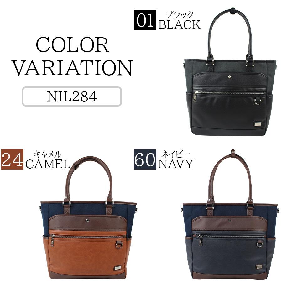 NICOLE（ニコル） 【NICOLE】NIL284 フォーカス トートバッグ 肩掛け