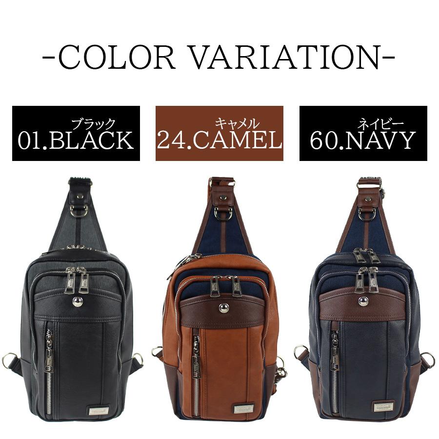 NICOLE（ニコル） 【NICOLE】NIL285 フォーカス ワンショルダー 斜め