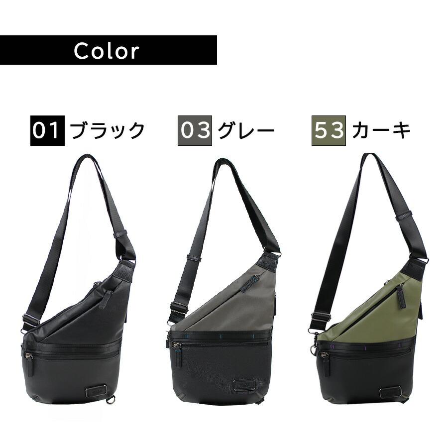 NICOLE nil291 リープス タテ型ボディバッグ ワンショルダーバッグ