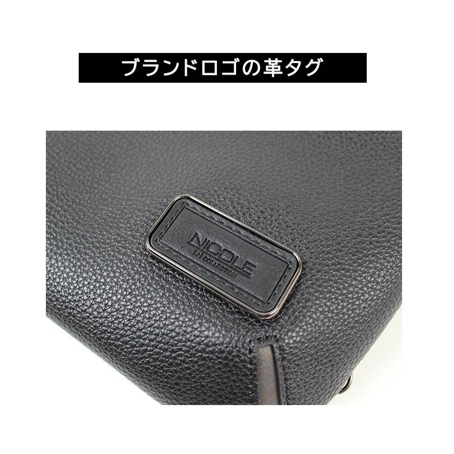 NICOLE nil291 リープス タテ型ボディバッグ ワンショルダーバッグ