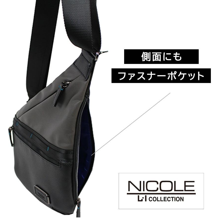 NICOLE nil291 リープス タテ型ボディバッグ ワンショルダーバッグ