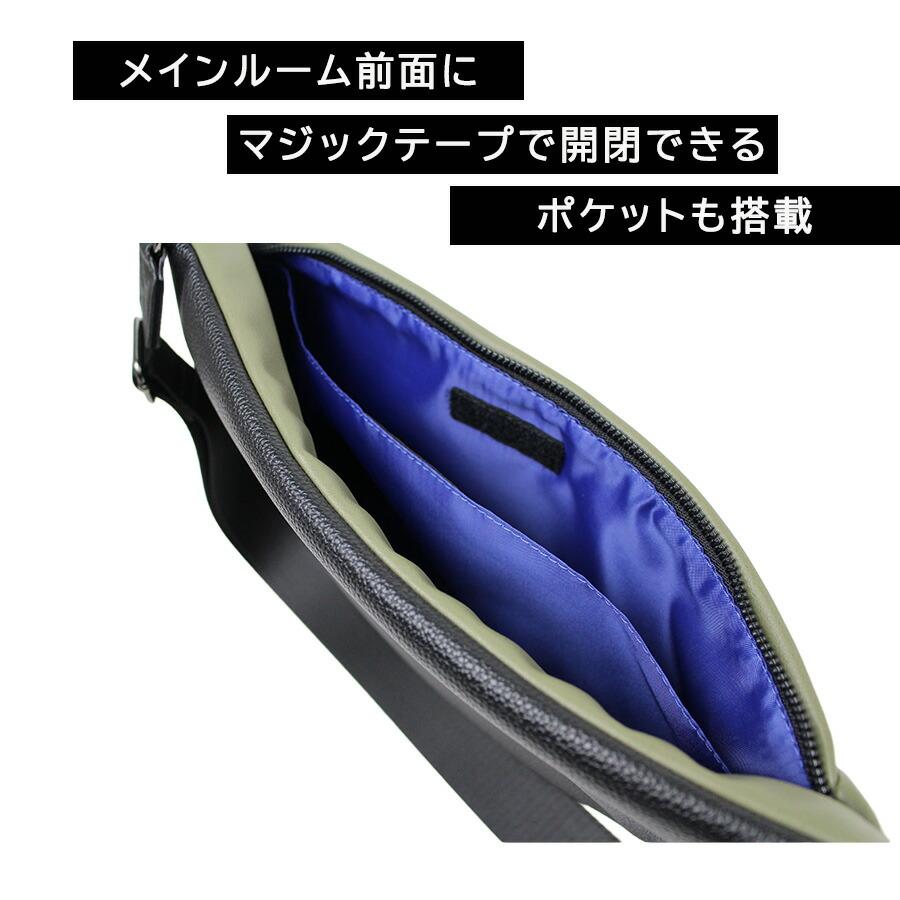 NICOLE nil292 リープス ヨコ型ボディバッグ ワンショルダーバッグ