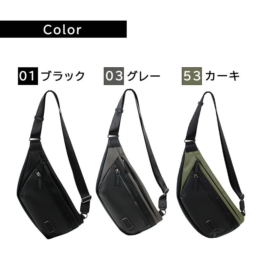 【専バッグ付】棒にょい　横にょい　６本セット NICOLE nil292 リープス ヨコ型ボディバッグ ワンショルダーバッグ