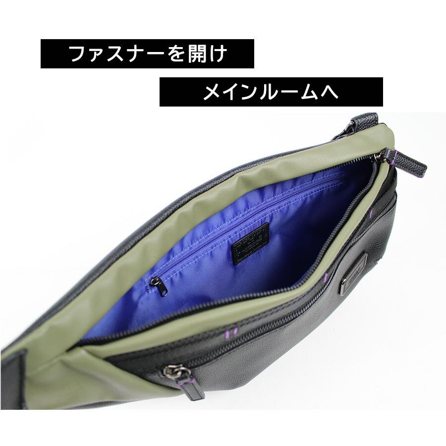 NICOLE nil292 リープス ヨコ型ボディバッグ ワンショルダーバッグ