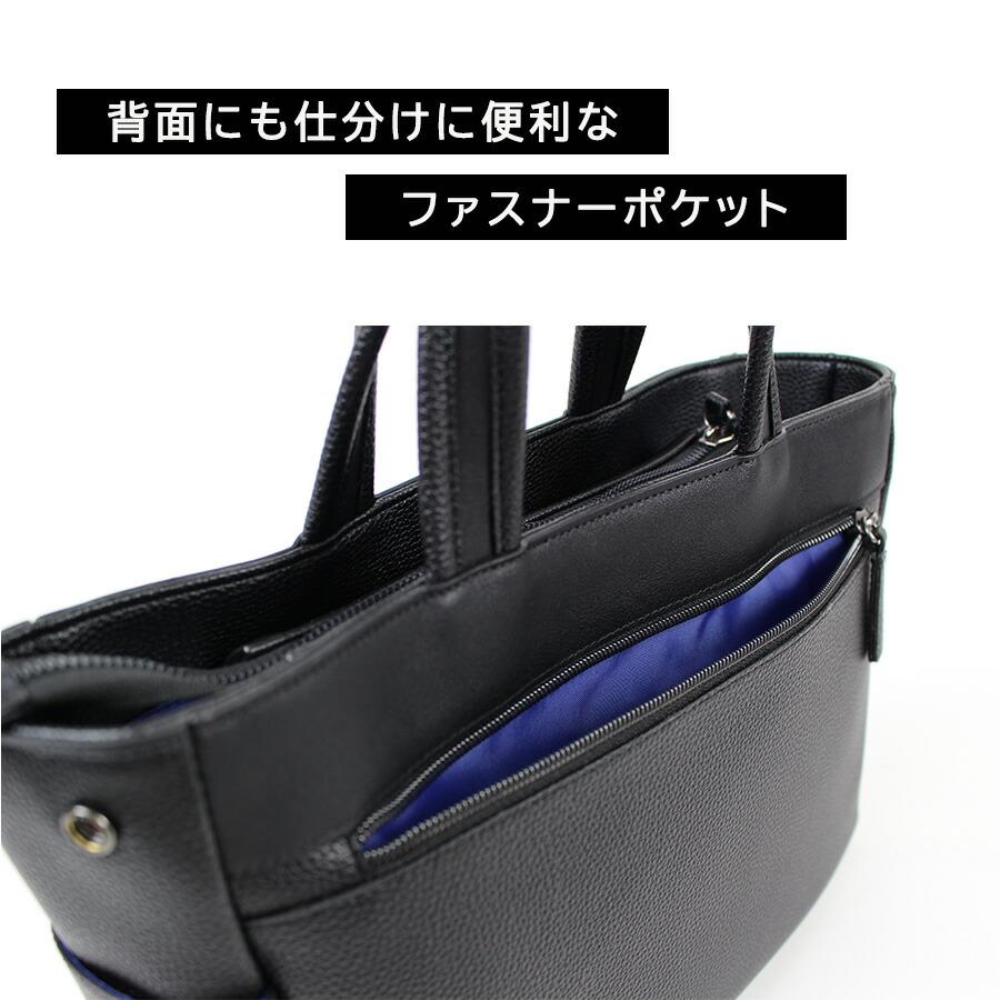 バッグ N.I.B. NICOLE nil293 リープス ドライビングトート トートバッグ ミニトート