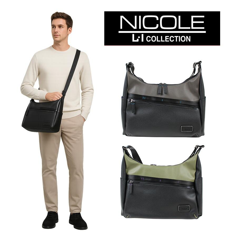 NICOLE nil294 リープス ショルダーバッグ 斜め掛け 肩掛け 舟型 合成