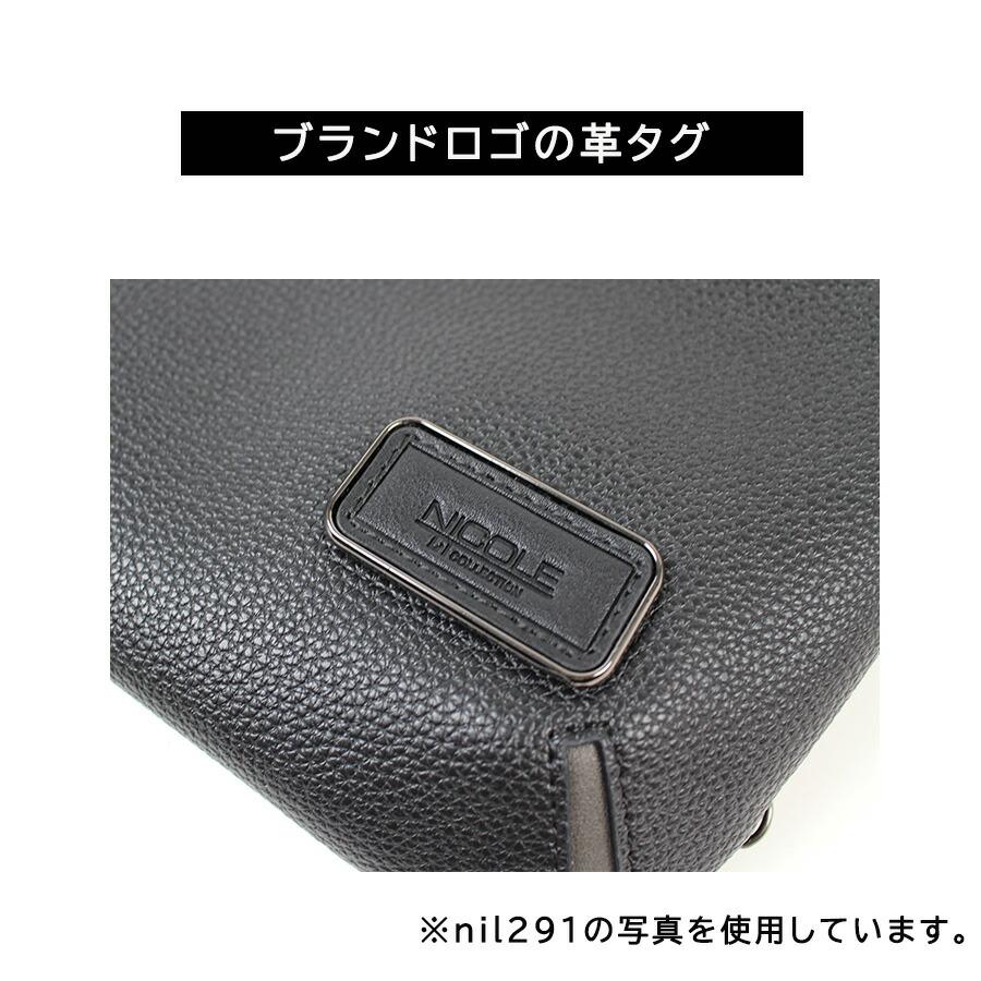 Nicole出品 ガムストレッチカラーパンツ[品番：NICW0005770]｜NICOLE（ニコル）の