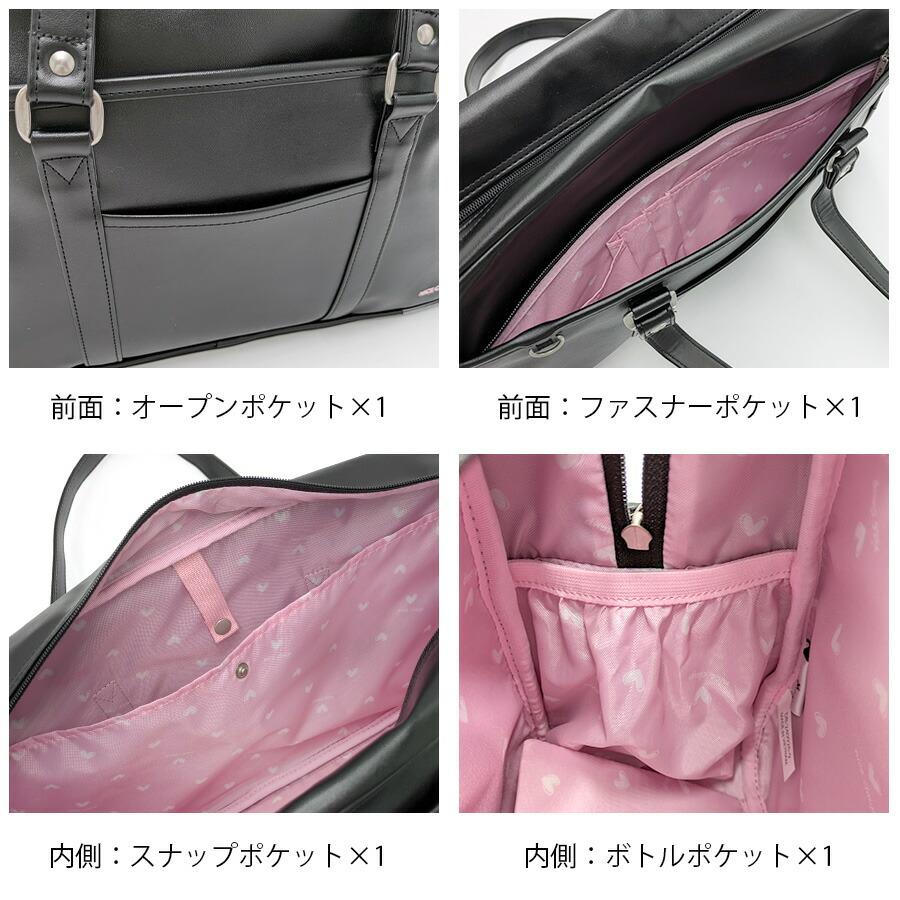 NICE CLAUP（ナイスクラップ） 【NICE CLAUP】 nc378 合皮 スクール