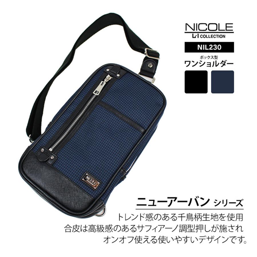 NICOLE（ニコル） ニューアーバン シリーズ NIL230 縦型 ショルダー