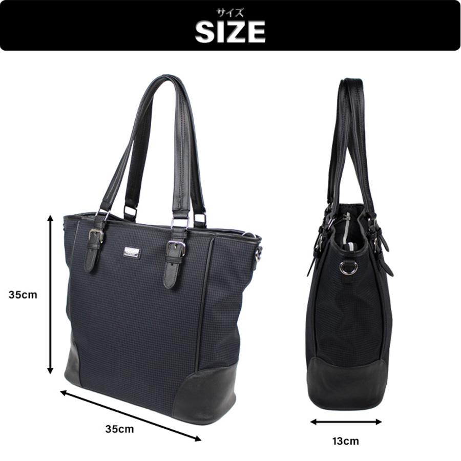 【正規取扱店】NICOLE ニコル ニューアーバン シリーズ NIL231 トートバッグ ショルダーバッグ 2way 大容量 ブランド おすすめ おしゃれ シンプル 黒 ブラック 紺 ネイビー 合皮 サフィアーノ調 トレンド 送料無料 プレゼント NICOLE（ニコル） ニューアーバン シリーズ NIL231 トート ショルダー