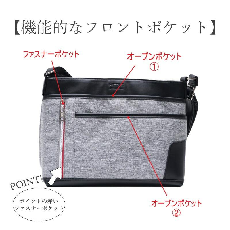 ニコル ショルダーバッグ 斜め掛け 肩掛け 手提げ 2way NICOLE オデッセイ トートバッグ A4サイズ nil245 メンズ レディース NICOLE（ニコル） オデッセイ ショルダー NIL242 カジュアル きれいめ