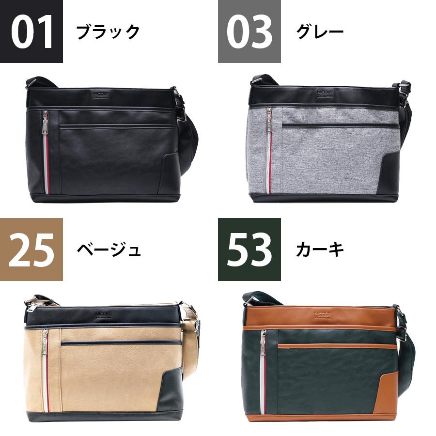 NICOLE（ニコル） オデッセイ ショルダー NIL242 カジュアル きれいめ