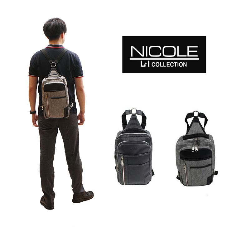バックパック・リュック NICK&NICOLE NICOLE TWO POCKET RUCKSACK 문가영 착용][선물포장] 닉앤니콜 NICOLE TWO POCKET RUCKSACK