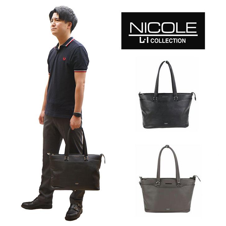 【正規取扱店】NICOLE ニコル リップル NIL276 2way トートバッグ ショルダーバッグ メンズ 男性 かっこいい カジュアル きれいめ おしゃれ 仕事 人気 おでかけ ミドルエイジ クリスマス プレゼント 父の日 合皮 正規品 NICOLE（ニコル） リップル NIL276 2wayトート ショルダー メンズ