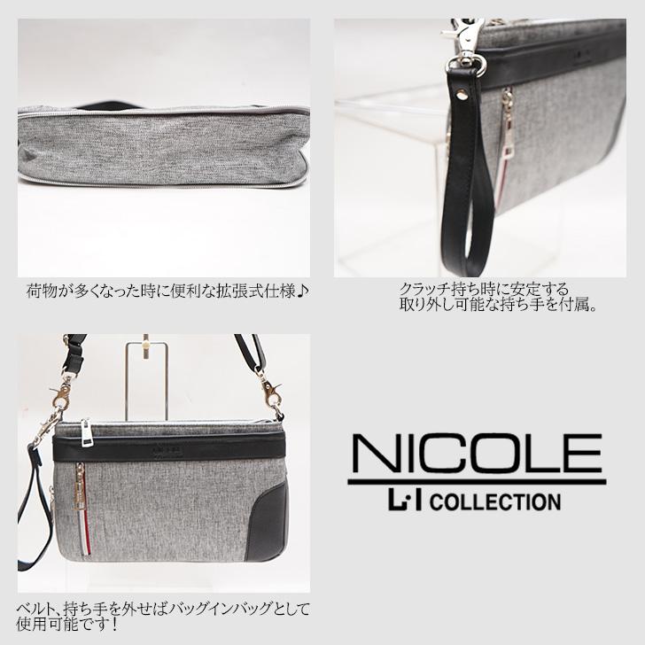 NICOLE（ニコル） オデッセイシリーズ NIL277 クラッチ ショルダー