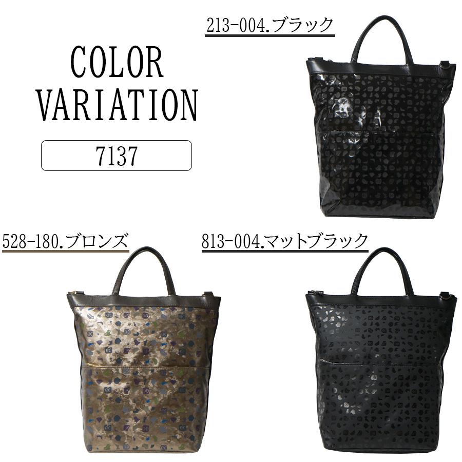 NATURALBAG】7137 トートリュック かばん 手持ち 2WAY カバン 鞄