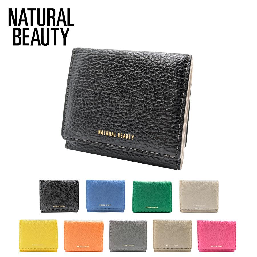 NATURAL BEAUTY（ナチュラルビューティー） 【NATURAL BEAUTY】70237