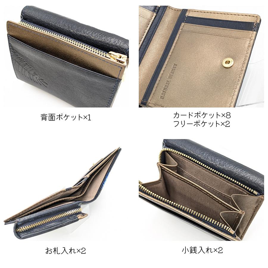 NATURAL BEAUTY（ナチュラルビューティー） 【NATURAL BEAUTY】70271