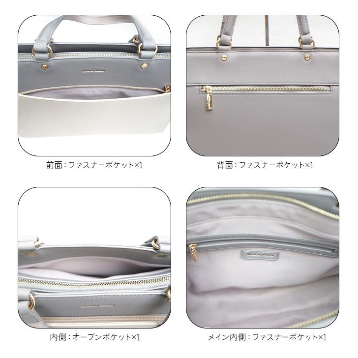 NATURAL BEAUTY（ナチュラルビューティー） トート レディース 通学