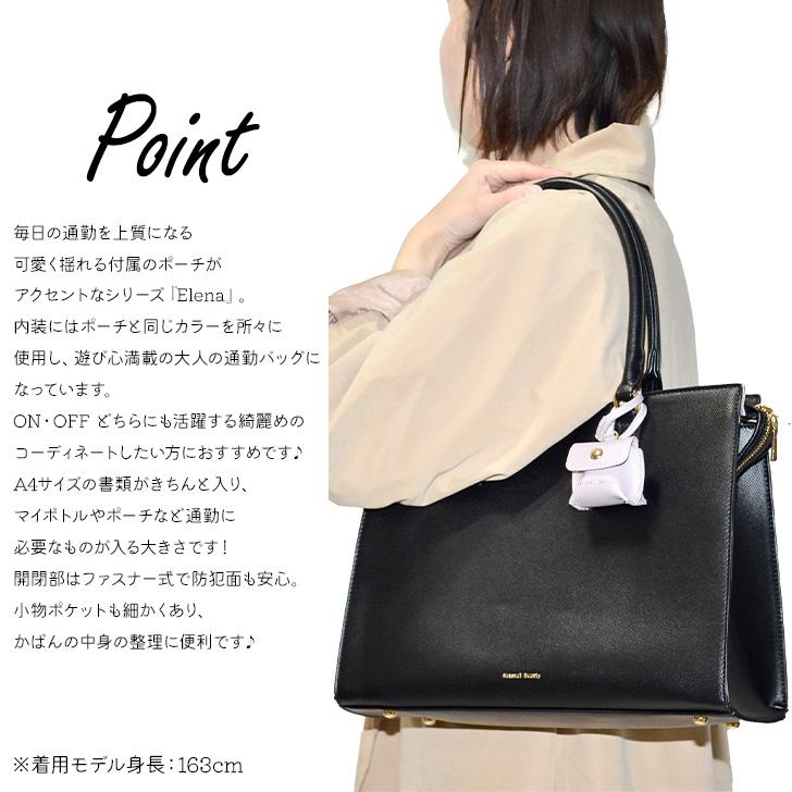 NATURAL BEAUTY（ナチュラルビューティー） トート レディース 通学