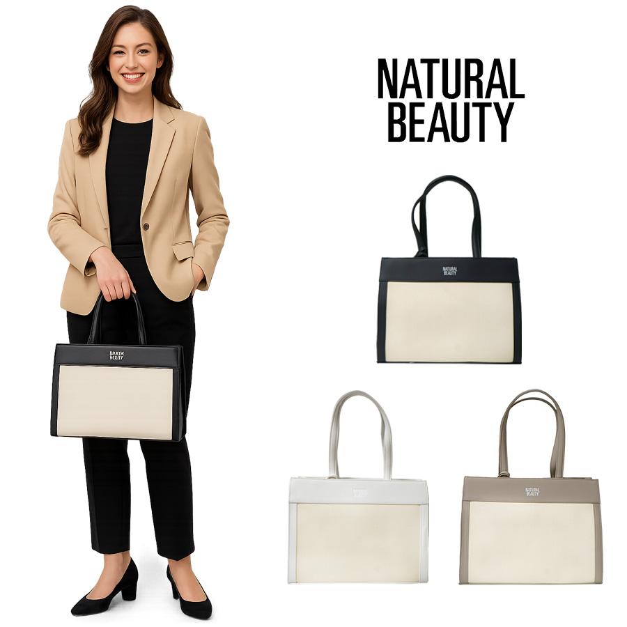 NATURAL BEAUTY（ナチュラルビューティー） 【NATURAL BEAUTY】71181