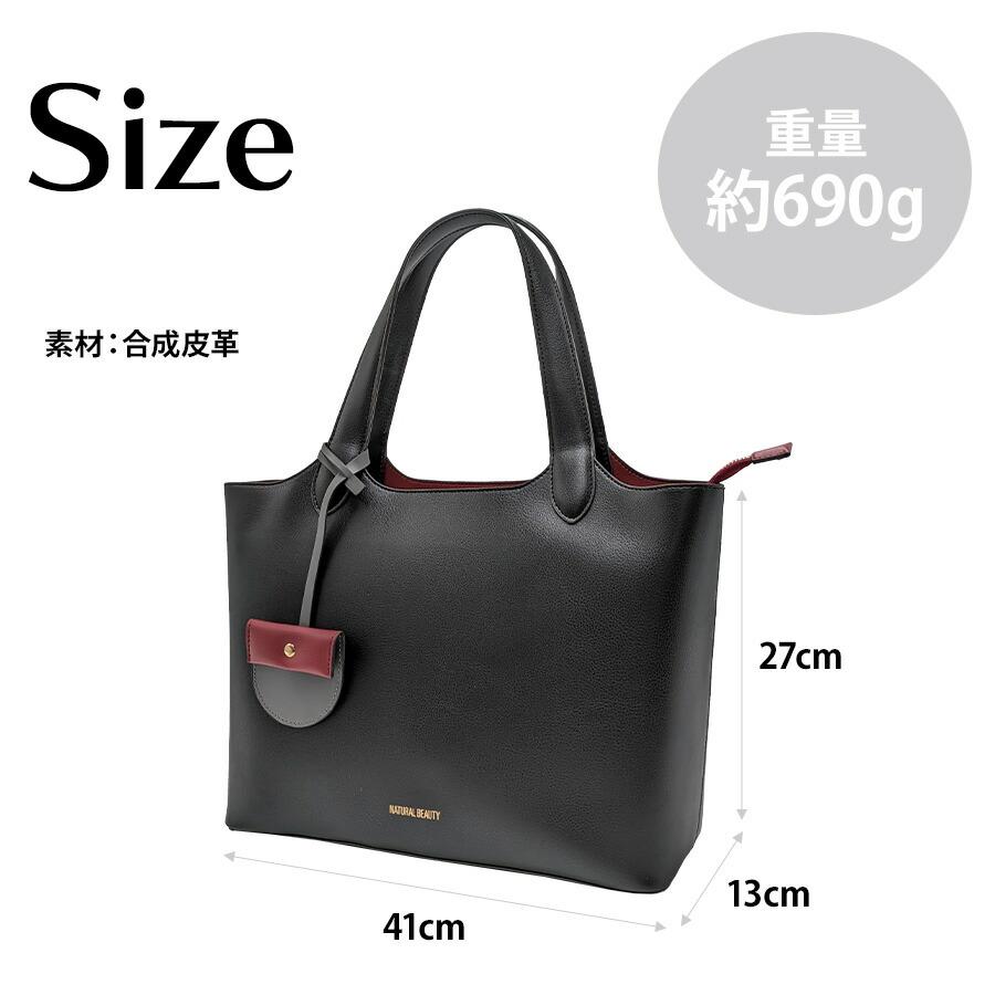 NATURAL BEAUTY 【NATURAL BEAUTY】 71211 トートバッグ 手持ち 肩掛け  
