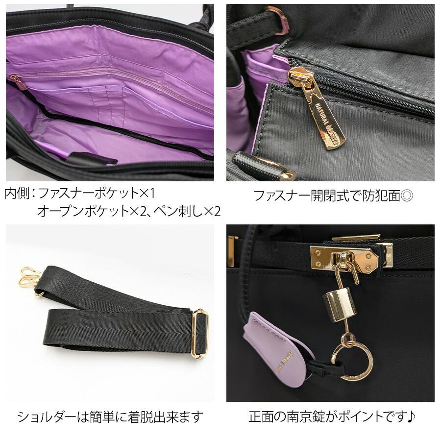 NATURAL BEAUTY（ナチュラルビューティー） 【NATURAL BEAUTY】 71215