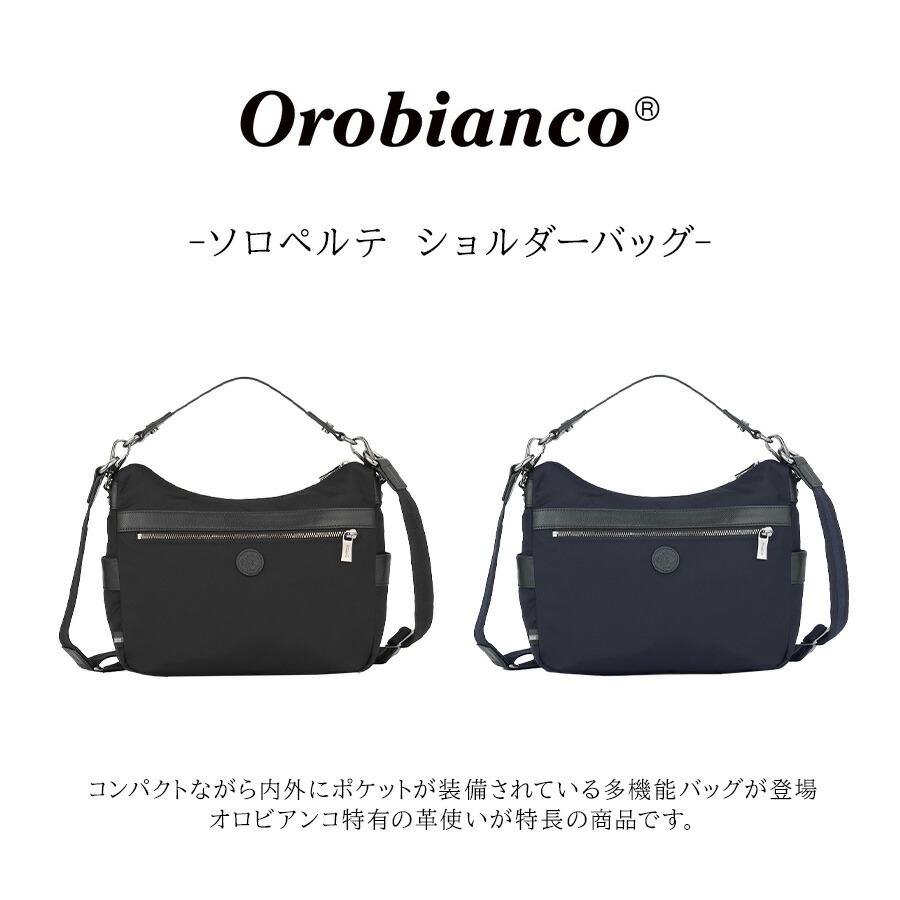 Orobianco】92954 ソロペルテ ショルダーバッグ 斜め掛け 普段使い