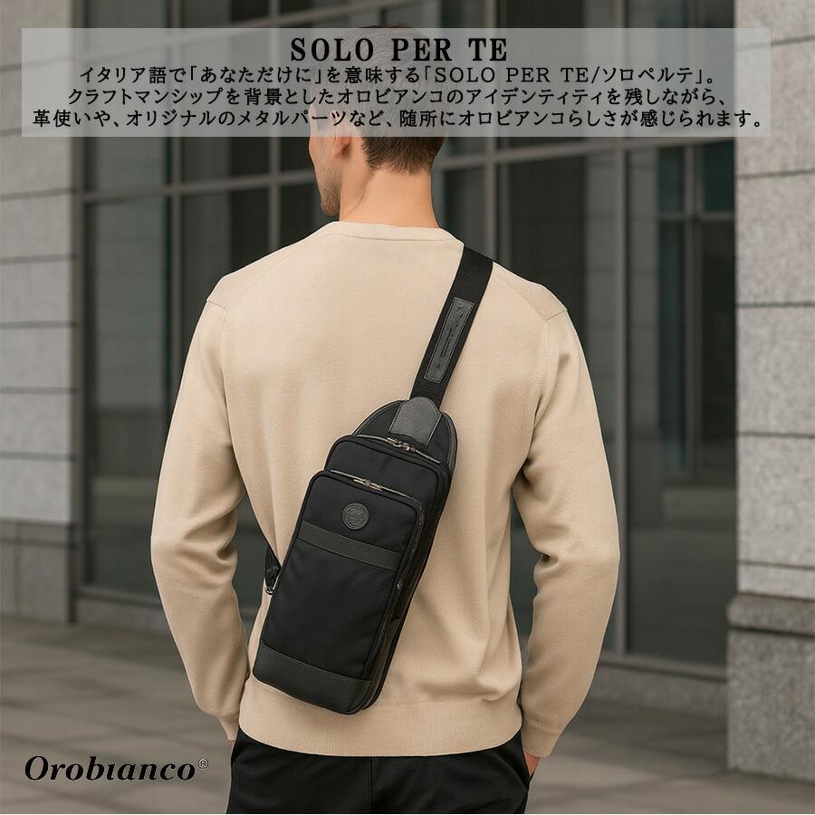 Orobianco 92959 ソロペルテ ボディバッグ ワンショルダーバッグ 斜め
