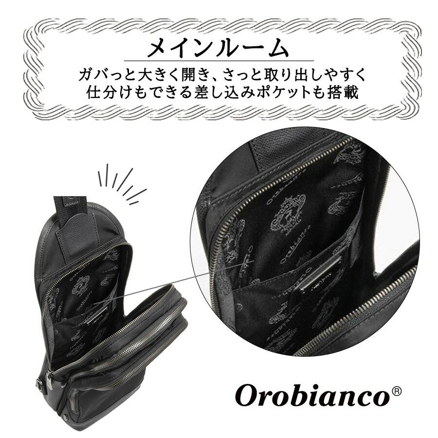 パック O2パック ワンダーアンドコー Orobianco 92959 ソロペルテ ボディバッグ ワンショルダーバッグ 斜め