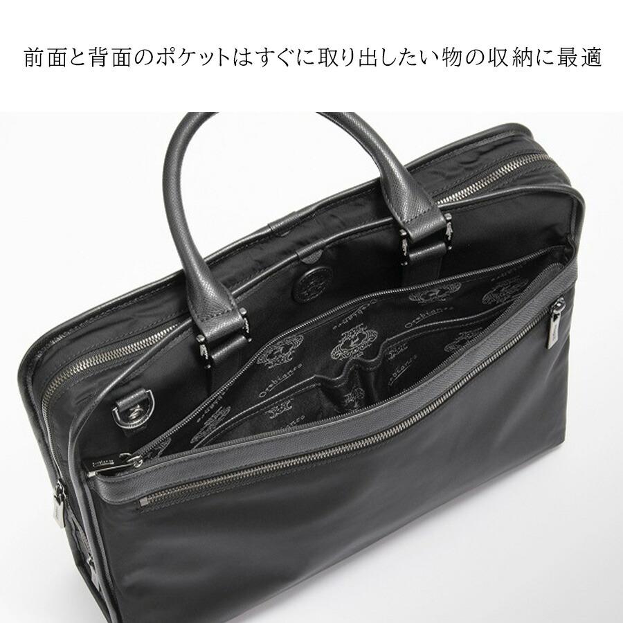 極美品◎ オロビアンコ ソロペルテ A4可 2way 斜めがけ可 ビジネスバッグ Orobianco（オロビアンコ） 【Orobianco】92964 ソロペルテ ビジネス
