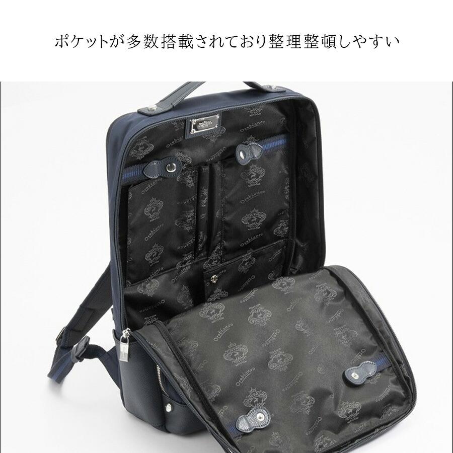 Orobianco（オロビアンコ） 【Orobianco】92968 ソロペルテ ビジネス