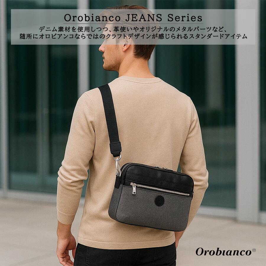 Orobianco 93112 ジーンズ2 ヨコ型ショルダーバッグ 斜め掛け 斜め掛け