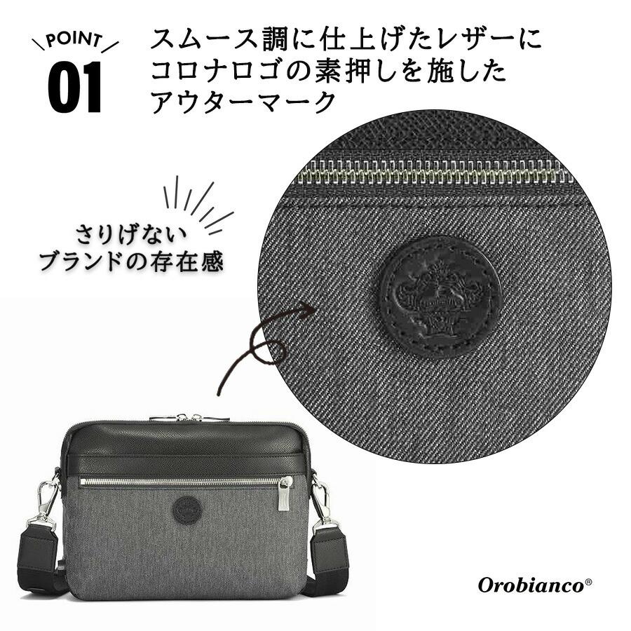 Orobianco 93112 ジーンズ2 ヨコ型ショルダーバッグ 斜め掛け 斜め掛け