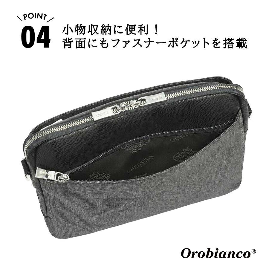 Orobianco 93112 ジーンズ2 ヨコ型ショルダーバッグ 斜め掛け 斜め掛け