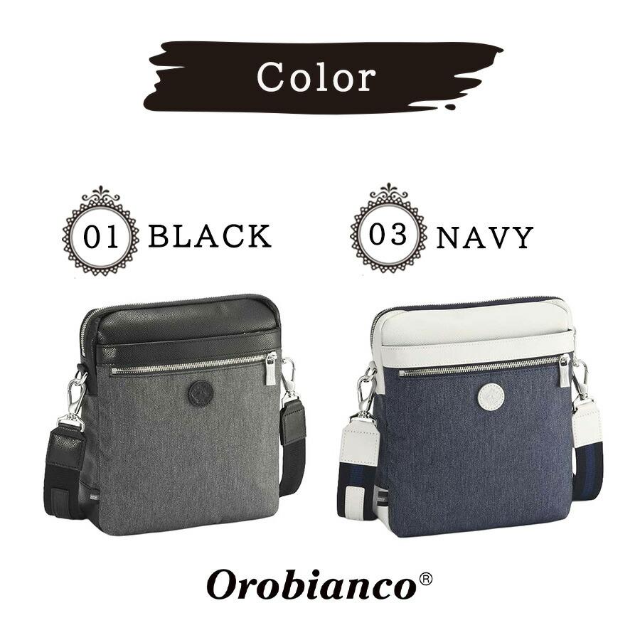 Orobianco 93113 ジーンズ2 タテ型ショルダーバッグ 斜め掛け 斜め掛けバッグ 小さめ かばん 普段使い おしゃれ ブランド メンズ プレゼント ギフト ブラック Orobianco 93113 ジーンズ2 タテ型ショルダーバッグ 斜め掛け 斜め掛け