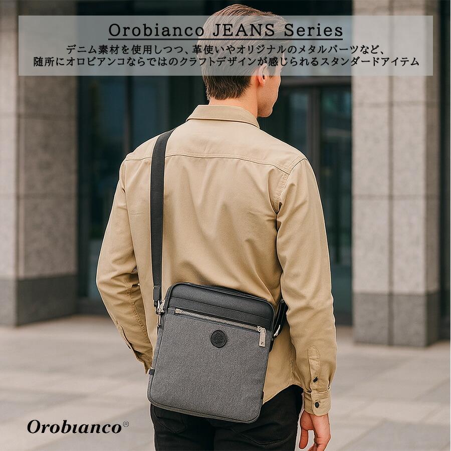 Orobianco 93113 ジーンズ2 タテ型ショルダーバッグ 斜め掛け 斜め掛け