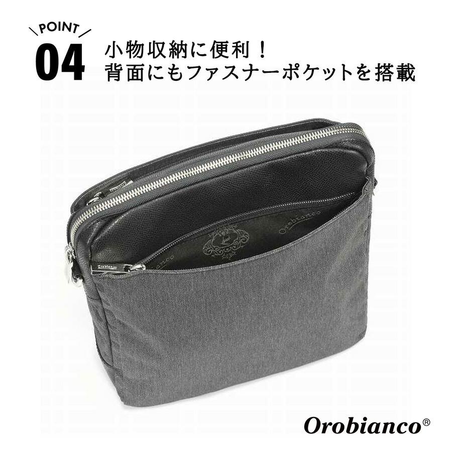 Orobianco 93113 ジーンズ2 タテ型ショルダーバッグ 斜め掛け 斜め掛け