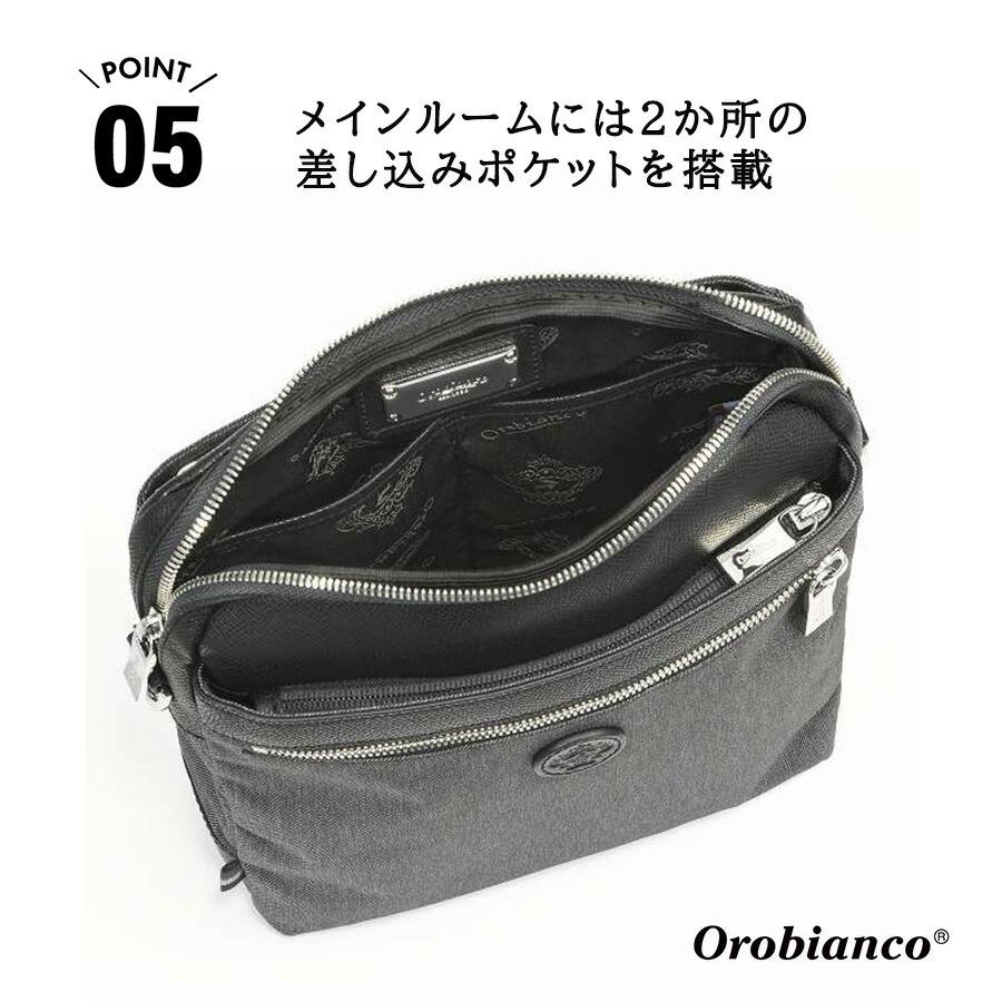 Orobianco 93113 ジーンズ2 タテ型ショルダーバッグ 斜め掛け 斜め掛け