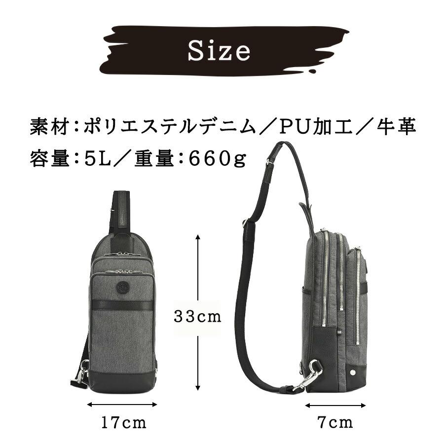 Orobianco 93119 ジーンズ2 ボディバッグ ワンショルダーバッグ 斜め