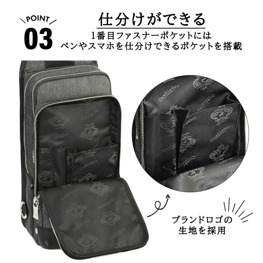 Orobianco 93119 ジーンズ2 ボディバッグ ワンショルダーバッグ 斜め