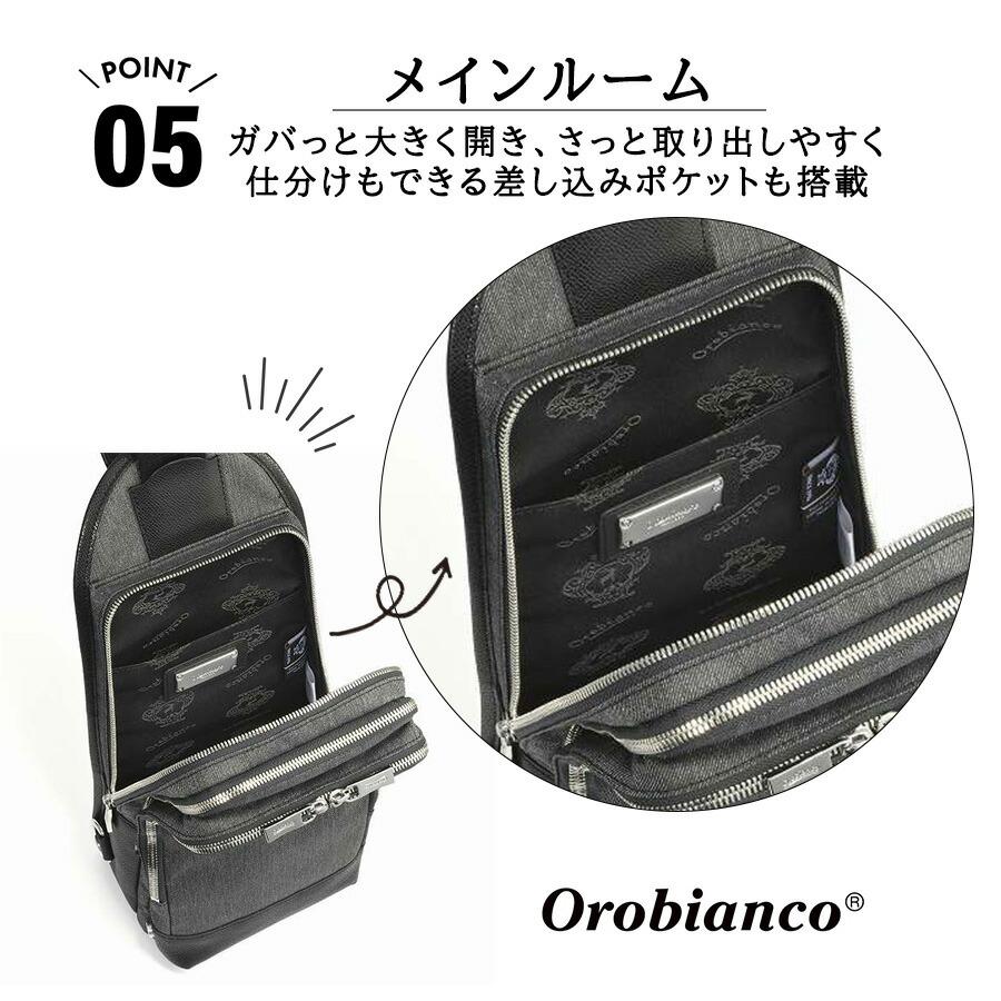 Orobianco 93119 ジーンズ2 ボディバッグ ワンショルダーバッグ 斜め
