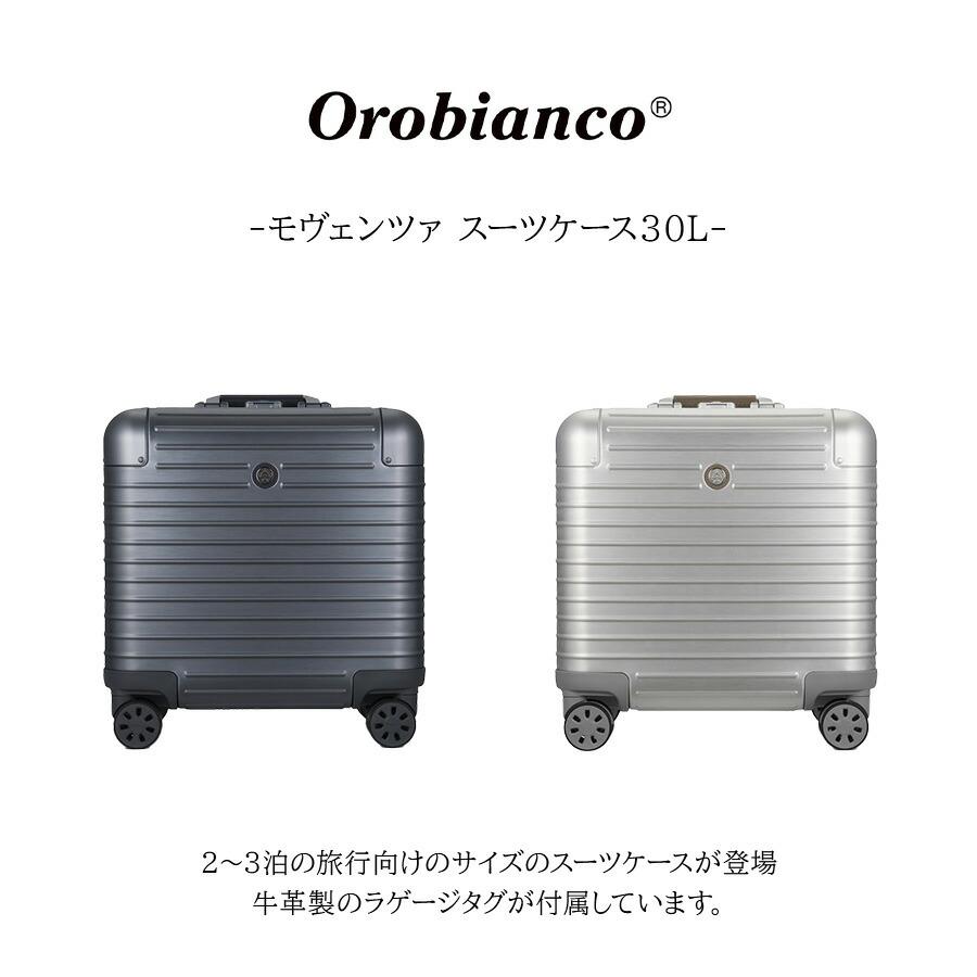 2/6 みーこ様 Orobianco】93141 モヴェンツァ スーツケース 30L 2-3泊 機内持ち込み