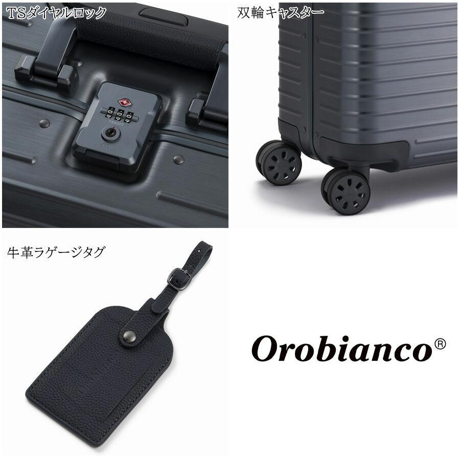 Orobianco】93141 モヴェンツァ スーツケース 30L 2-3泊 機内持ち込み