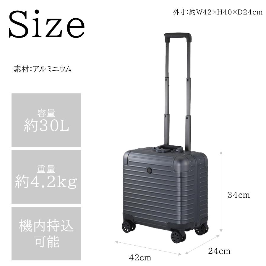 Orobianco】93141 モヴェンツァ スーツケース 30L 2-3泊 機内持ち込み