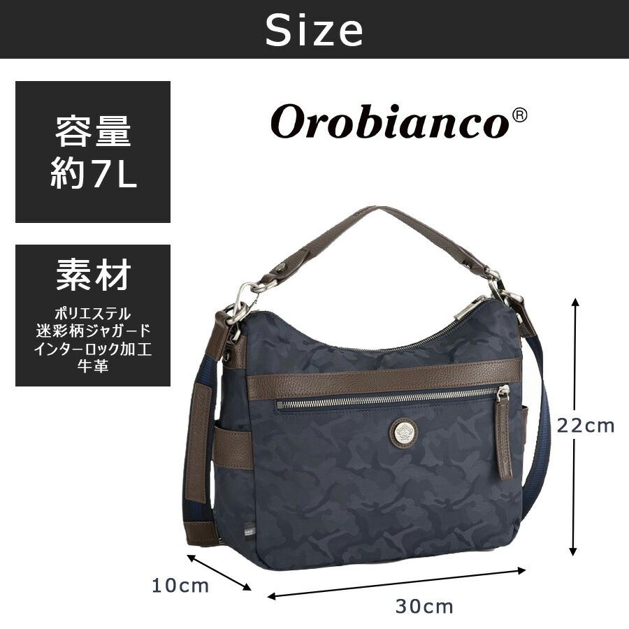 Orobianco（オロビアンコ） ソロペルテ 30th ショルダーバッグ 斜め