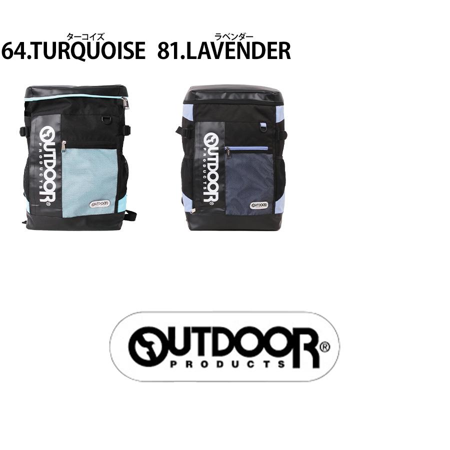 OUTDOOR PRODUCTS（アウトドアプロダクツ） ODA015 スクエア リュック