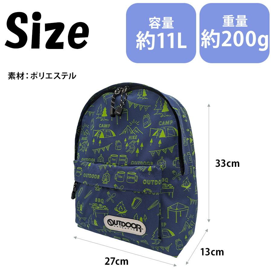 OUTDOOR PRODUCTS（アウトドアプロダクツ） リュック 大容量 チアフル