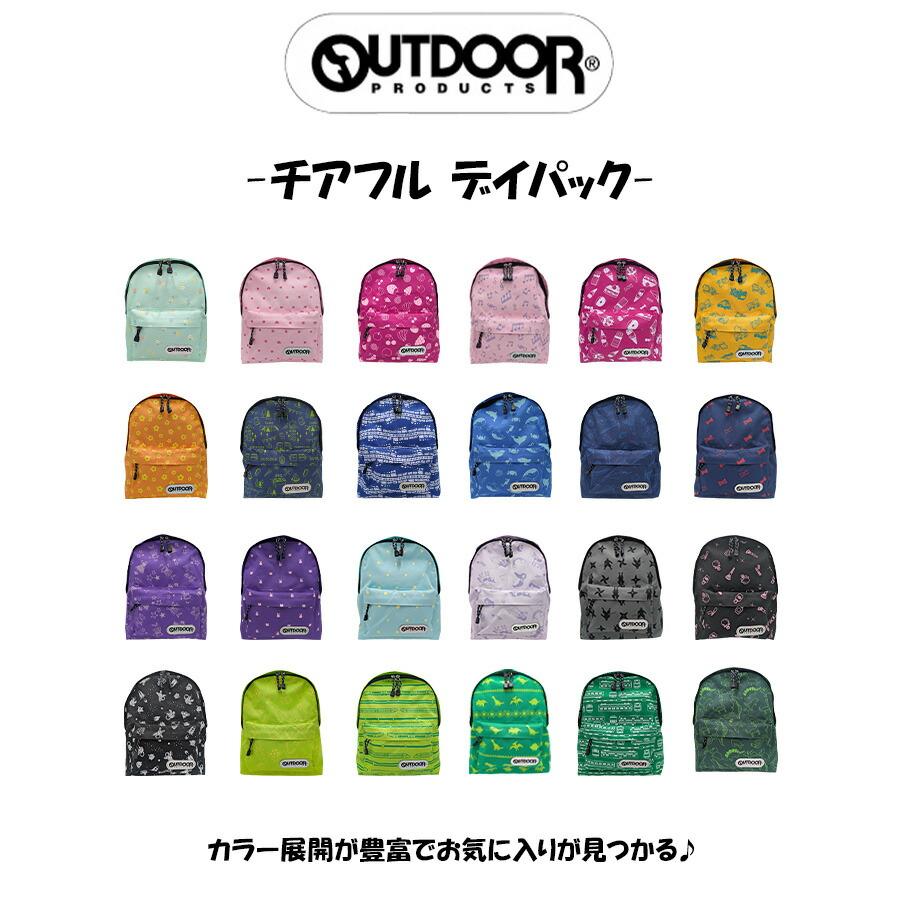 OUTDOOR PRODUCTS（アウトドアプロダクツ） リュック 大容量 チアフル